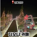 디오니카페 | 전주 카페 추천 가볼 만한 곳 디오니 카페 방문 후기