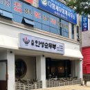 신시로16길1-10 이미지