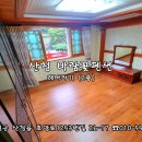 바람꽃펜션 이미지