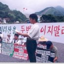 지리산발전소 이미지