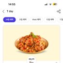 호식이두마리치킨상동