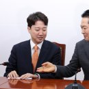 이준석 카카오 검색결과