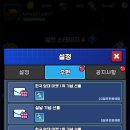 꿈틀광고 | 신규 인기 게임 꿈틀 수비대: 전략 TD 플레이 간단 후기 쿠폰 정보