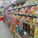 와이식자재마트 이미지