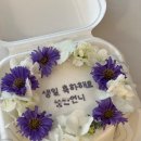 라 우리 케이크