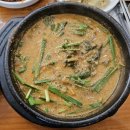 컴포즈커피남원