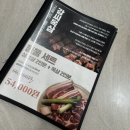 강씨목삼수성못점 이미지