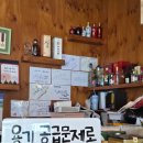 광교중국집 15년 전통 간짜장·짬뽕맛집 솔직후기 | 광교반점 본점