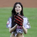 유나