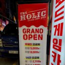 게임박스 부평점 이미지