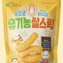 그린원푸드