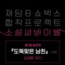 쇼박스 - 평택시 쇼핑로 26 | 쇼박스