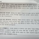 야곱의꿈농장 이미지