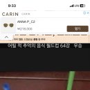 덕평찹쌀꽈배기 이미지