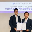 글로벌개발컨설팅