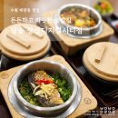 삼성디지털시티 | 수원 매탄동 맛집 든든하고 따뜻한 솥밥집 담솥 삼성디지털시티점 방문 후기