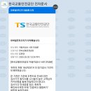 4공단1급종합정비 이미지