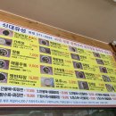 나그네야식 이미지