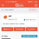 솔향주유소 이미지