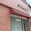 라이스디어 | 대전 목동 베이킹 원데이클래스 라이스디어 블루베리 크럼블 내돈내산 후기