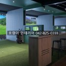 붐스크린골프&연습장