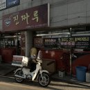 탄벌당구장 네이버블로그
