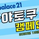 (주)레오팔레스 이미지