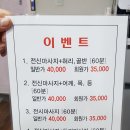 이나스킨앤바디