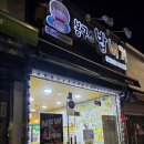 봉구스밥버거무학여고점