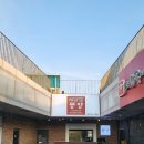 아빠냉면 | 세종 평양냉면 맛집 어진동 디스이스평양 어복쟁반 가족모임 장소 추천