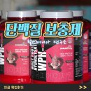 헬스모아보충제
