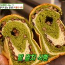 식빵가게 이미지