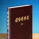 태양광고기획, 태양출판사