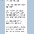 한신.호반3차아파트 | 평택 나노코팅 상판코팅 추천 포포하우스 고덕 호반 3차 신축아파트 후기