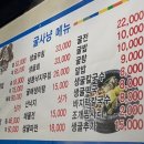굴사냥 이미지