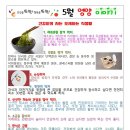 생골감자탕 Daum카페