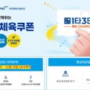 GT휘트니스 2호점 이미지