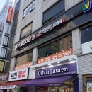 으뜸50안경원(왕십리점) 이미지