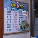 할매실비회식당 이미지