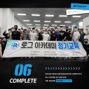 로그짐 올림픽공원점 이미지