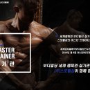 주)스포웰 이미지