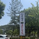 시루향기콩나물국밥 - 서구 계룡로251번길 8 | 칠곡국밥맛집, 주차장 넓은 "시루향기 칠곡점" 콩나물국밥, 돼지국밥 &장수막걸리 후기
