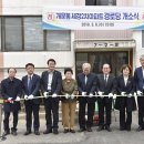 세경2차@경로당 이미지