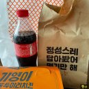 기영이 숯불두마리치킨 양천신정점 이미지
