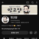 만두제작단