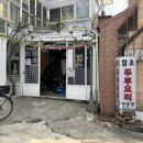 함초손두부 | 마포구청역 백반집 함초손두부 두부맛집