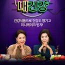 에스케이건강식품