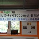 (구)상신초 네이버블로그