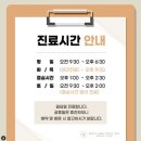 서울0.1치과의원 이미지