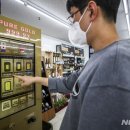 시민슈퍼자판기 뉴시스